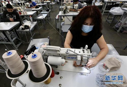 洛杉矶围裙工厂的华丽转身 从时尚围裙到守护生命的口罩